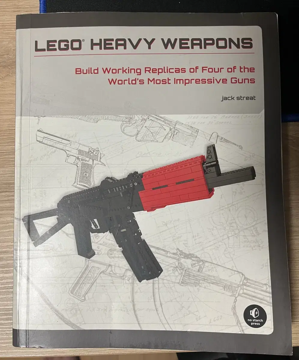 레고 총 만드는 책 팝니다 lego heavy weapon